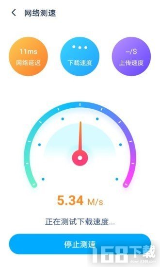 WiFi优化大师