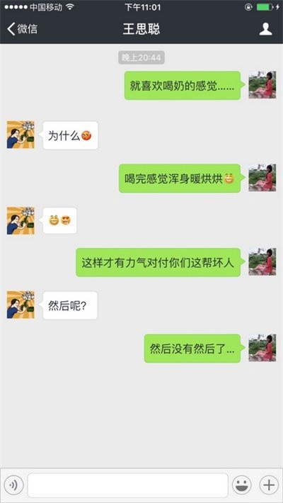 支付宝转账截图生成器免费版无水印