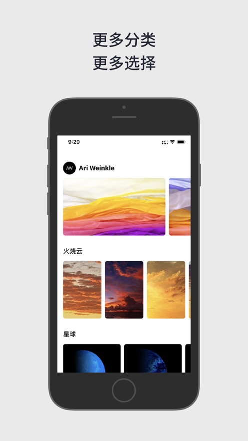 Movy壁纸app