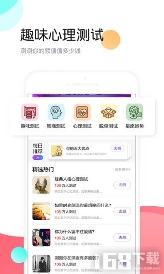 个性头像app