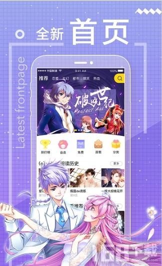 啵乐app