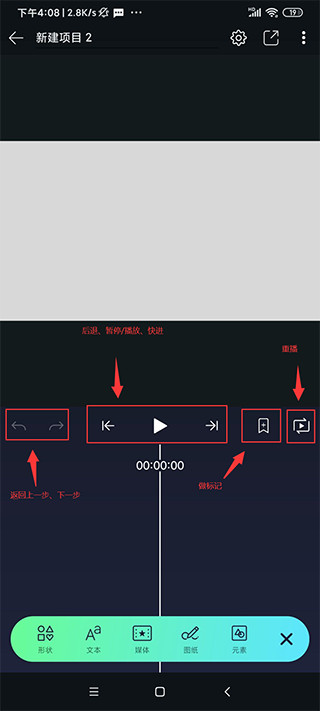 alightmotion中文最新版