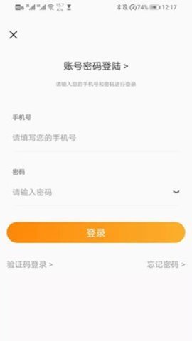 招办直联app