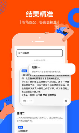 学小易app