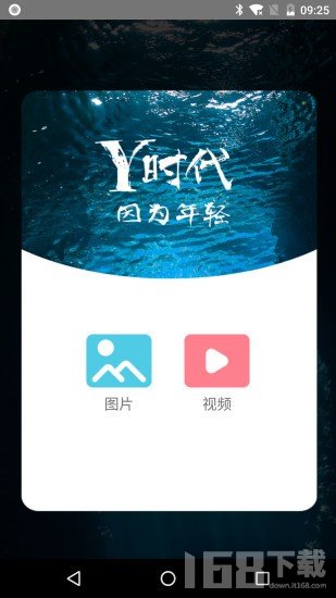 Y时代