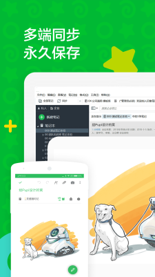 Evernote