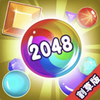 2048割草版 