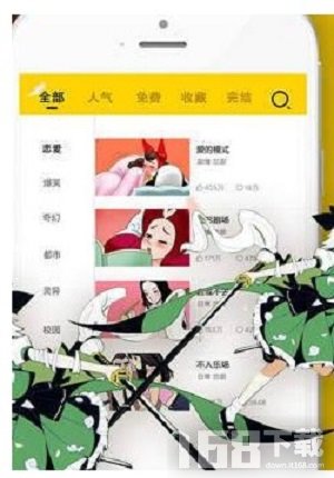 被窝漫画