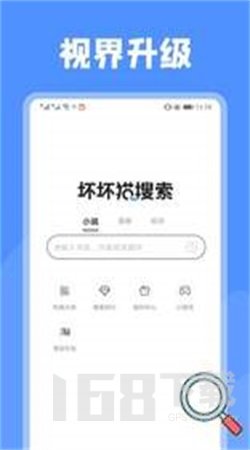 坏猫猫app