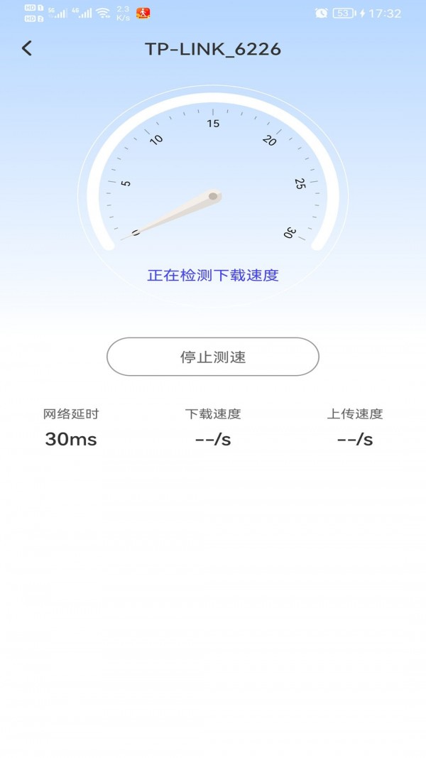 全能WiFi破解器