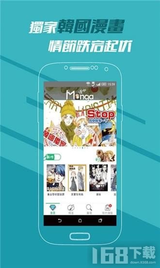 亿部漫画app