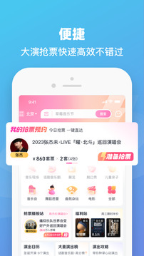 大麦app