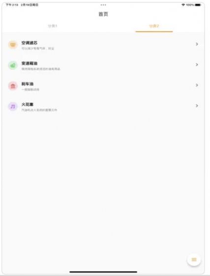 小黄养车app