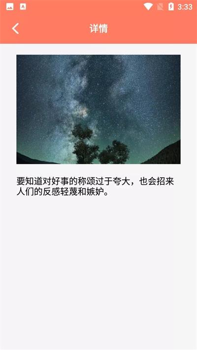 笺皂文案