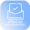 offerList 