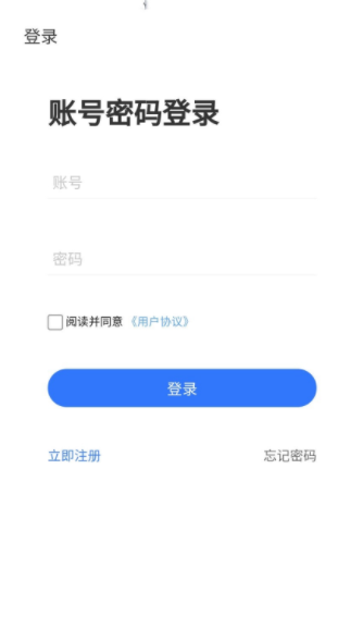 星捷优选app