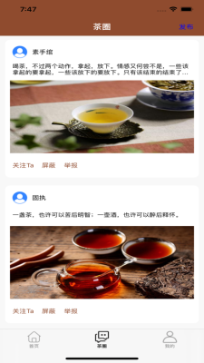 宜心茶道