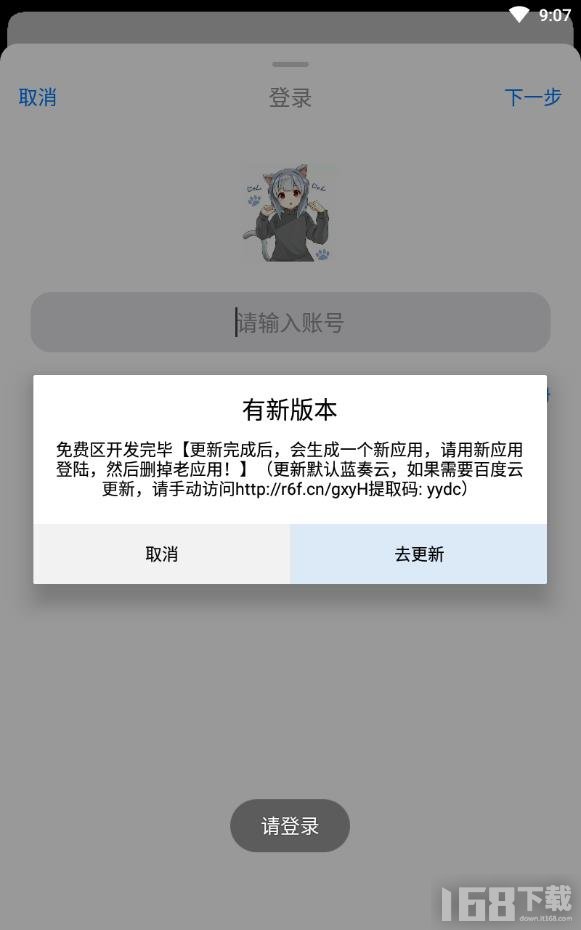 冷狐宝盒app