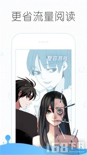 嘿呦漫画韩漫