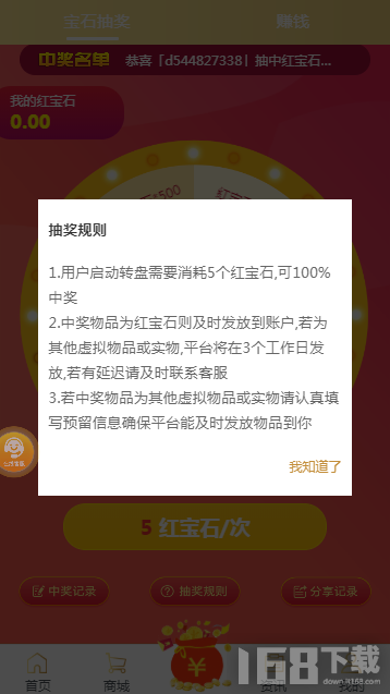 八神游戏盒