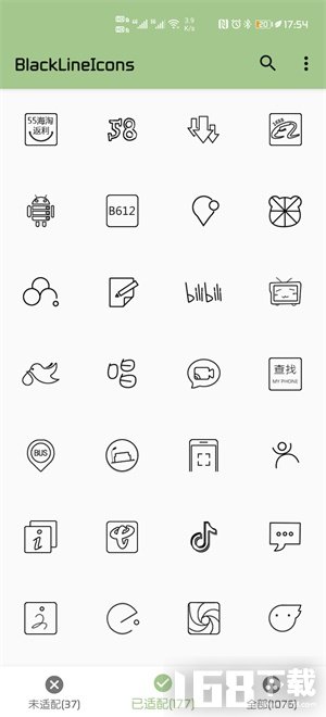 lineicons图标包