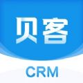 贝客CRM 