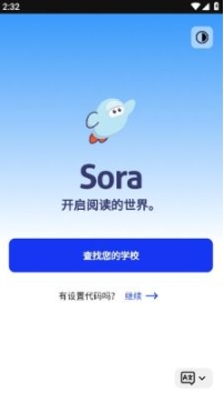 Sora