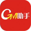 GM游戏助手 