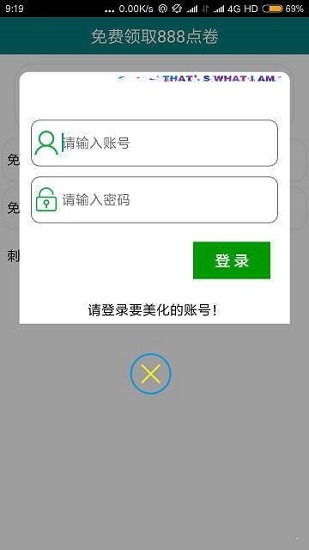 轩云工具最新版