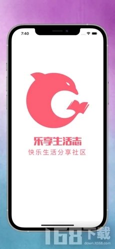 乐享生活志