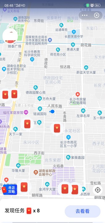 蚂蚁路客app