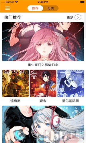 云云漫画