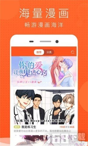 亲亲漫画网