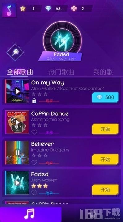 网络音乐冲浪者