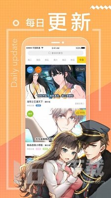 一直看漫画2024