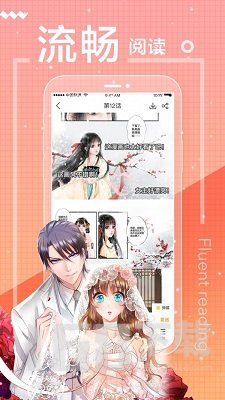 一直看漫画2024