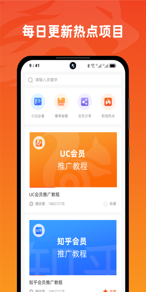 右豹推文app