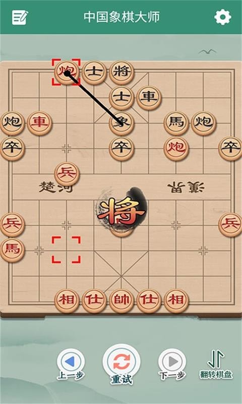 象棋来了