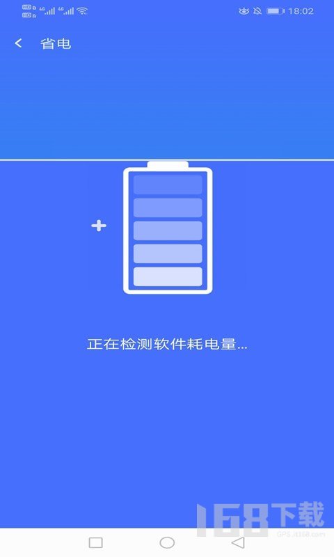 绚火WiFi