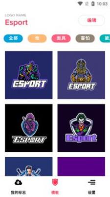 Esport Logo