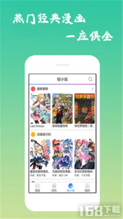 茄子漫画app最新