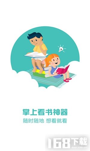 默默书友社