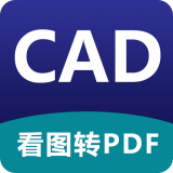 CADDWG看图器 