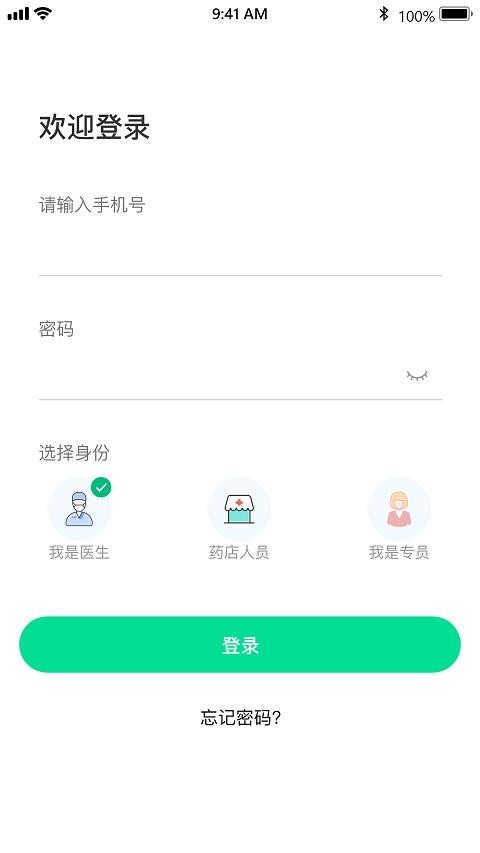 金鹊健康服务端