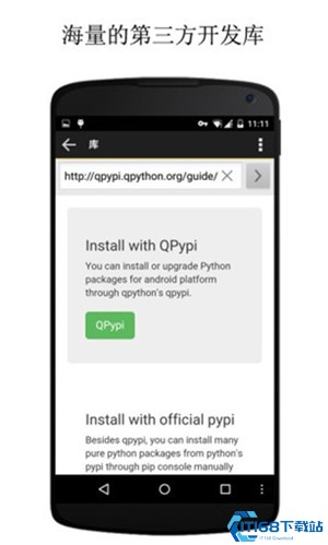 QPython3