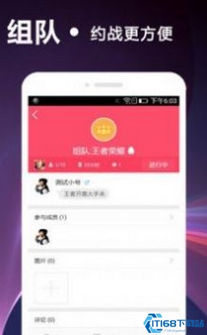 天堂引路人app