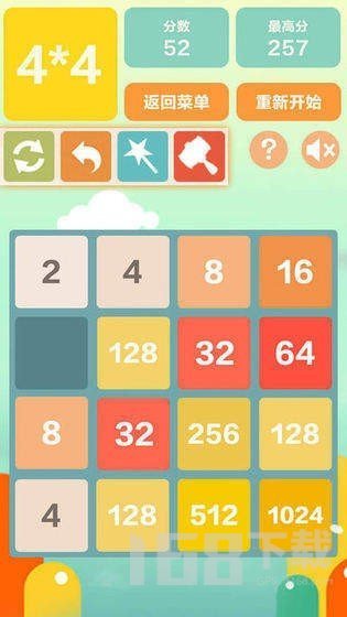 2048立方块