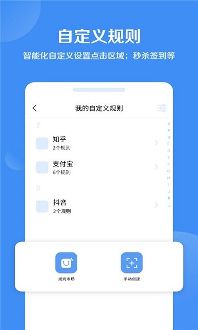 绿去广告2.5.8