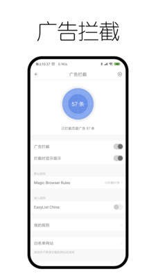 大萝卜搜索app