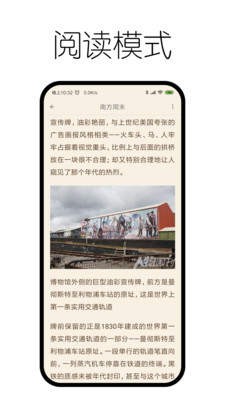 大萝卜搜索app